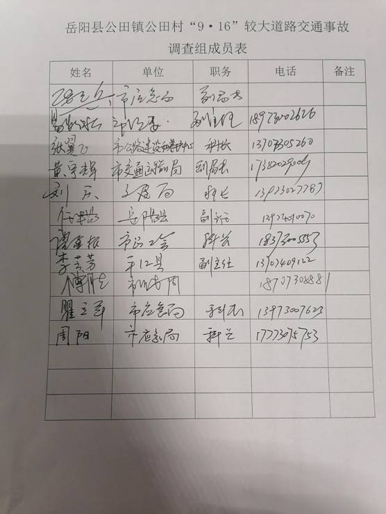 微信图片_20210121155941